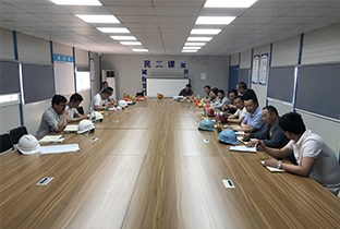 匠心筑精品、行动保进度