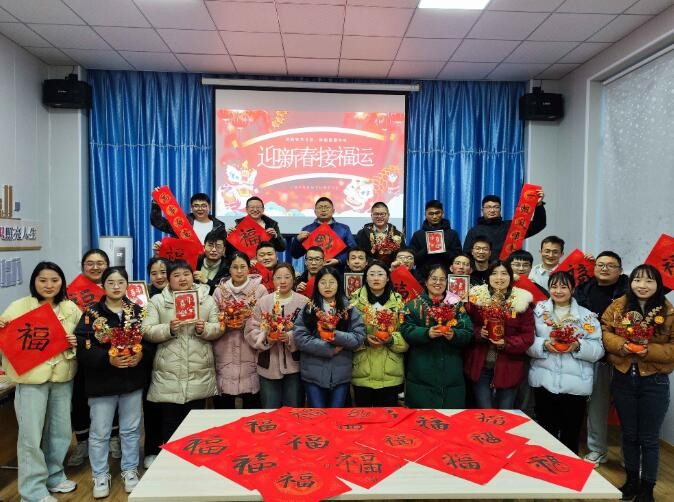 迎春接福 翰墨飘香——路通公司工会开展迎新春主题活动