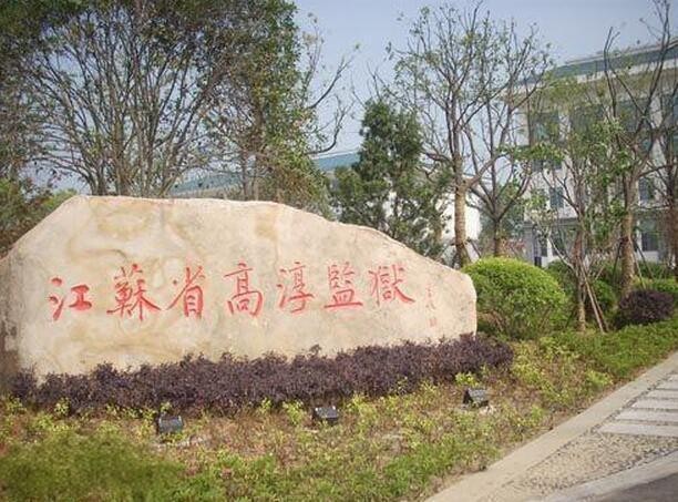 探索新方式 再添新防线