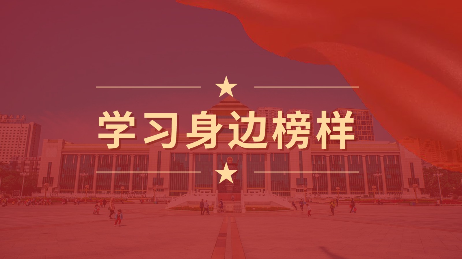 春节路遇车辆侧翻  运维党员暖心救援