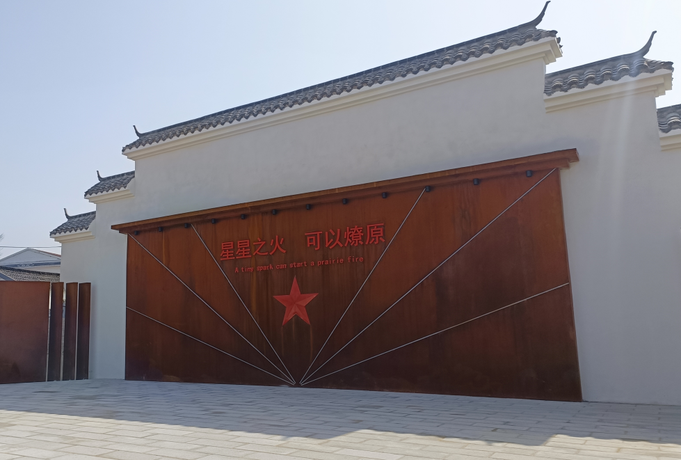 马鞍山1938 文化广场完工 红色薪火点亮濮塘镇