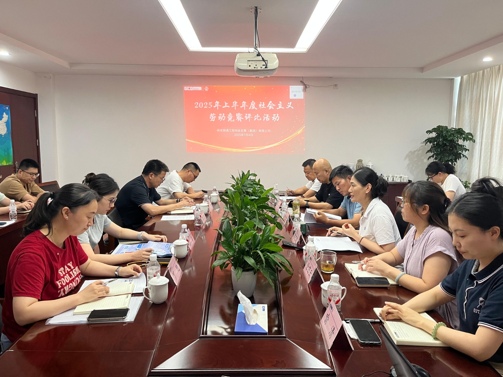 比学赶超争一流 凝心聚力促发展——路通公司开展2025年上半年度社会主义劳动竞赛活动
