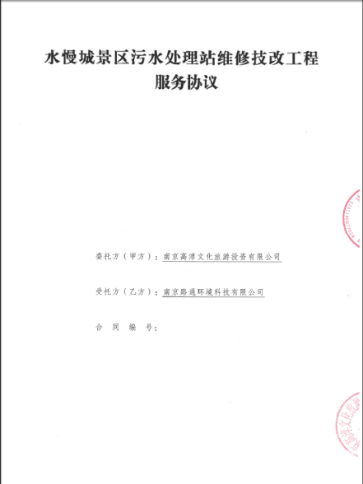 QQ图片20210803161257.png
