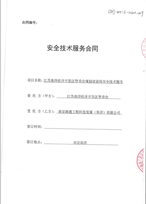 微信图片_20210924162556.jpg