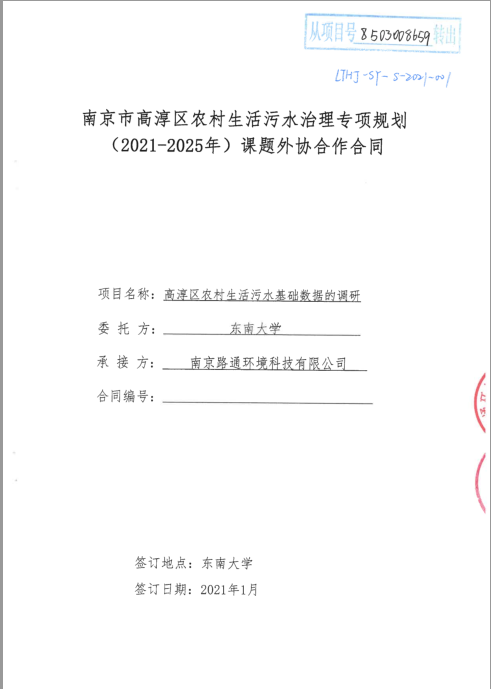QQ截图20211018142319.png