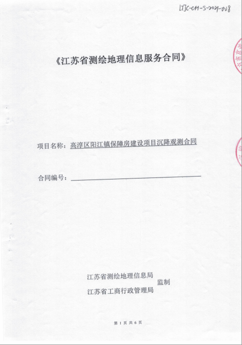 QQ截图20211018141847.png