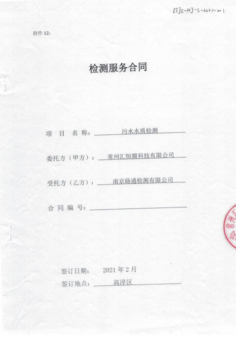 QQ截图20211018142058.png