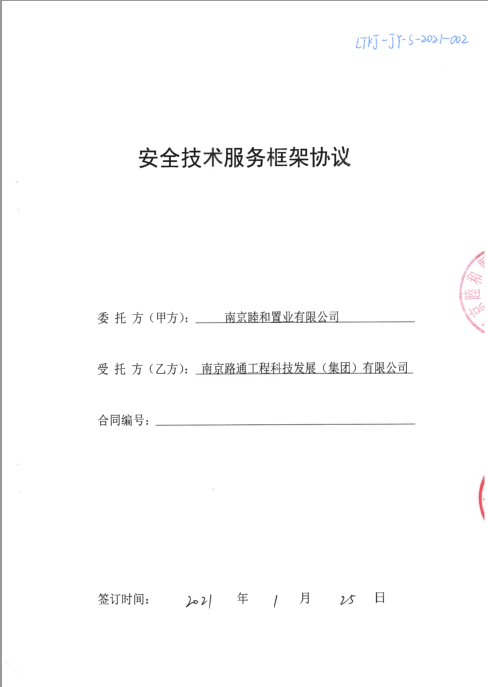 QQ截图20211018142133.png