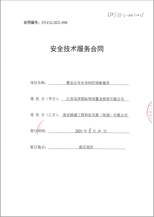 QQ截图20211018142155.png