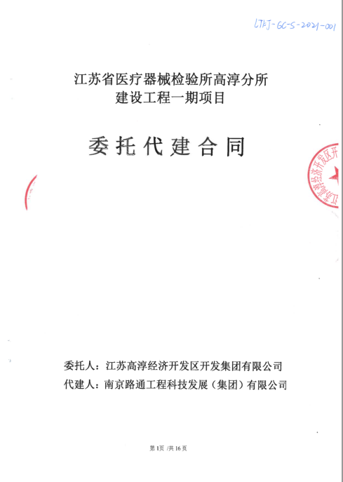 QQ截图20211018141645.png