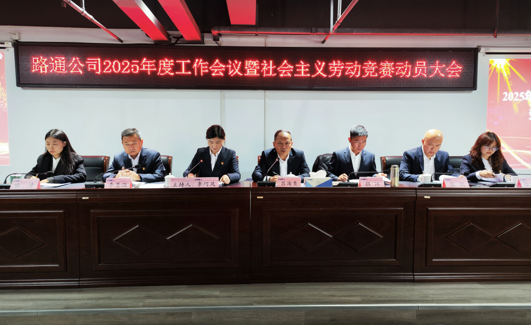 微信图片_20250312160504.png